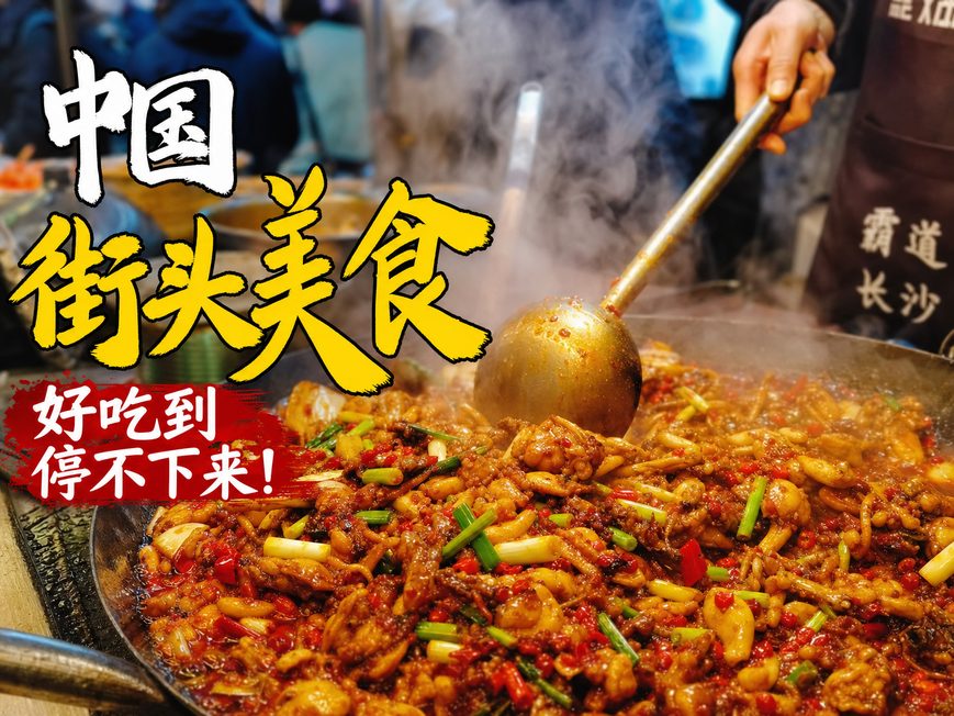 51短视频-美食传媒教程
