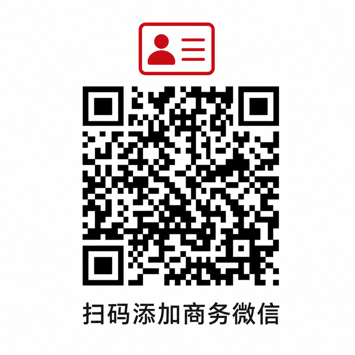 51短视频商务微信二维码