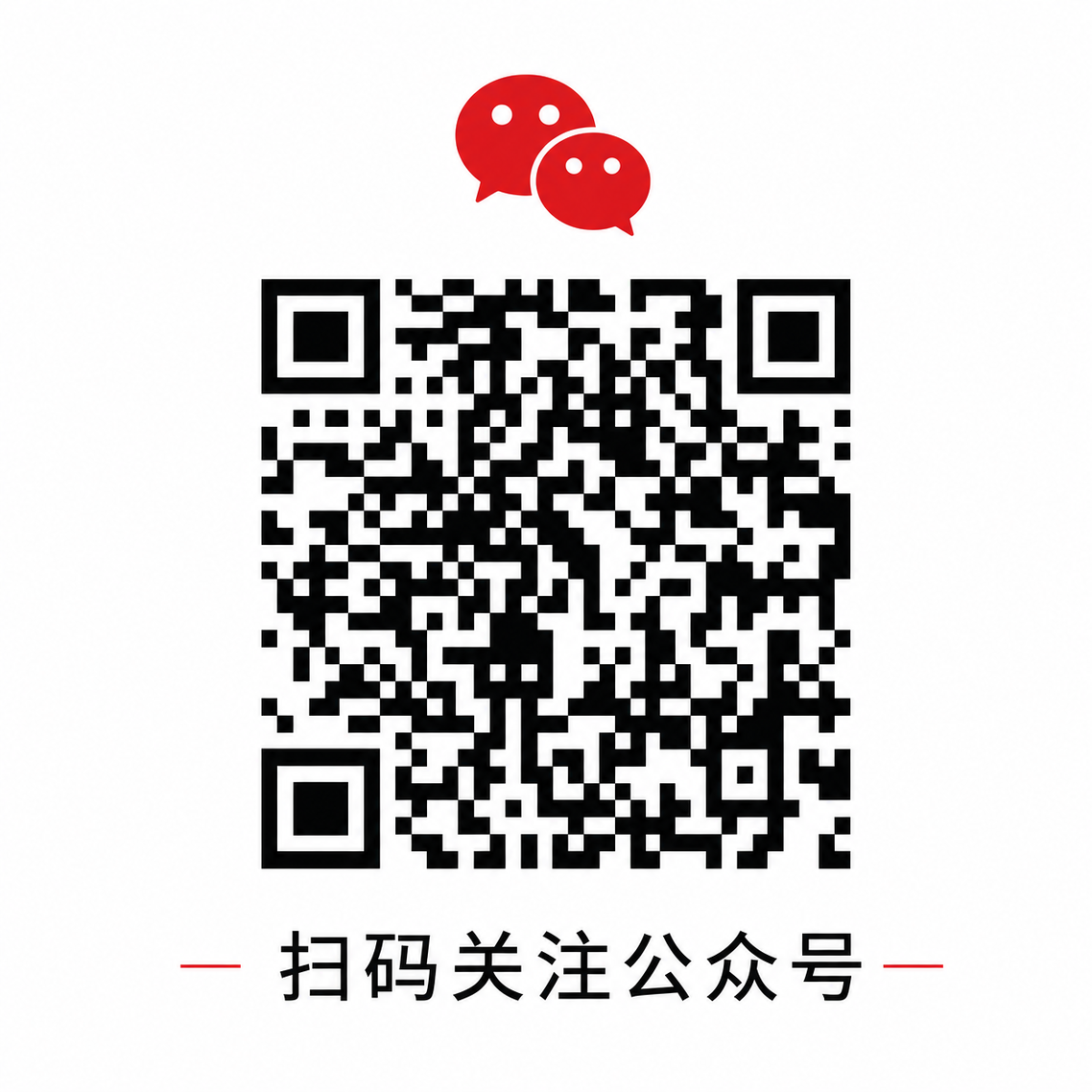 51短视频微信公众号二维码